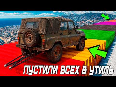 УГРОБИЛИ КУЧУ ВНЕДОРОЖНИКОВ! КАК ДАЛЕКО ПО ЯМАМ ПРОЕДЕТ МАШИНА В ГТА 5! РУССКИЕ ДОРОГИ В ГТА 5