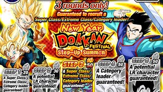 Dokkan 2023 New Years Banner before 2023 Steps 1-2