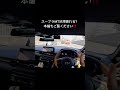 【MT】スープラて渋滞とかどうなん? #grsupra #スープラ