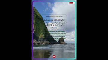 سورة فاطر  الأيه ٣ ناصرالقطامي