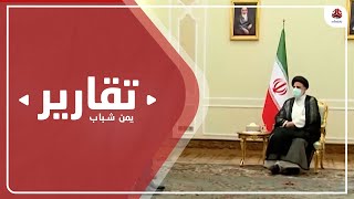 قلق إيراني شيعي وحملات منظمة لإفشال المجلس الرئاسي في اليمن