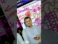 सूरजजैसा बनना है तो सूरज जैसा जलना होगा #studentslife#speech#trending#biology#vikassir#motivational