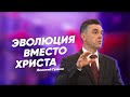 Онлайн Богослужение | Пребывать в Нем и оставить прошлое