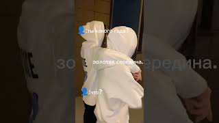 #золотаясередина