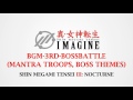 Smt imagine  bgm3rdbossbattle mantra troops various boss battle themes  smt iii nocturne