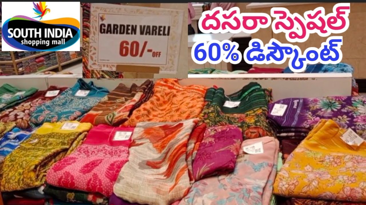 South India Shopping mall లో దసరా స్పెషల్ flat 60% off | స్పాట్ గిఫ్ట్ ఆఫర్స్
