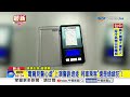 "毒駕見警心虛"上演警匪追逐 同車乘客"還是通緝犯"!│中視新聞 20260630
