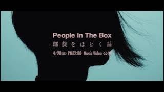 People In The Box 「螺旋をほどく話」(Official Teaser Movie2) - YouTube