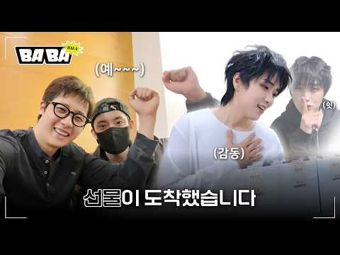 [<strong>BABA</strong> B1A4] 비원에이포의 몰래한 선물🎁✨