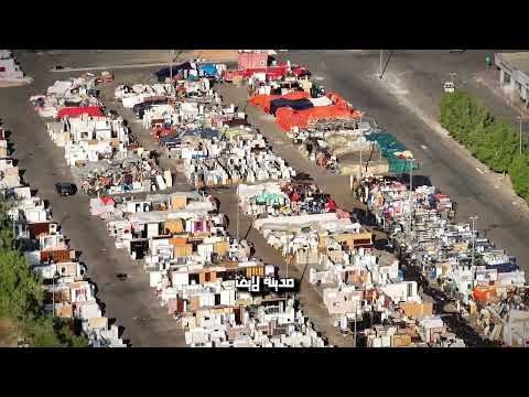 حراج الجديد في المدينة المنورة حراج احد الشعبي 