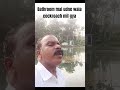 bathroom mai udne wala cockroach mil gya