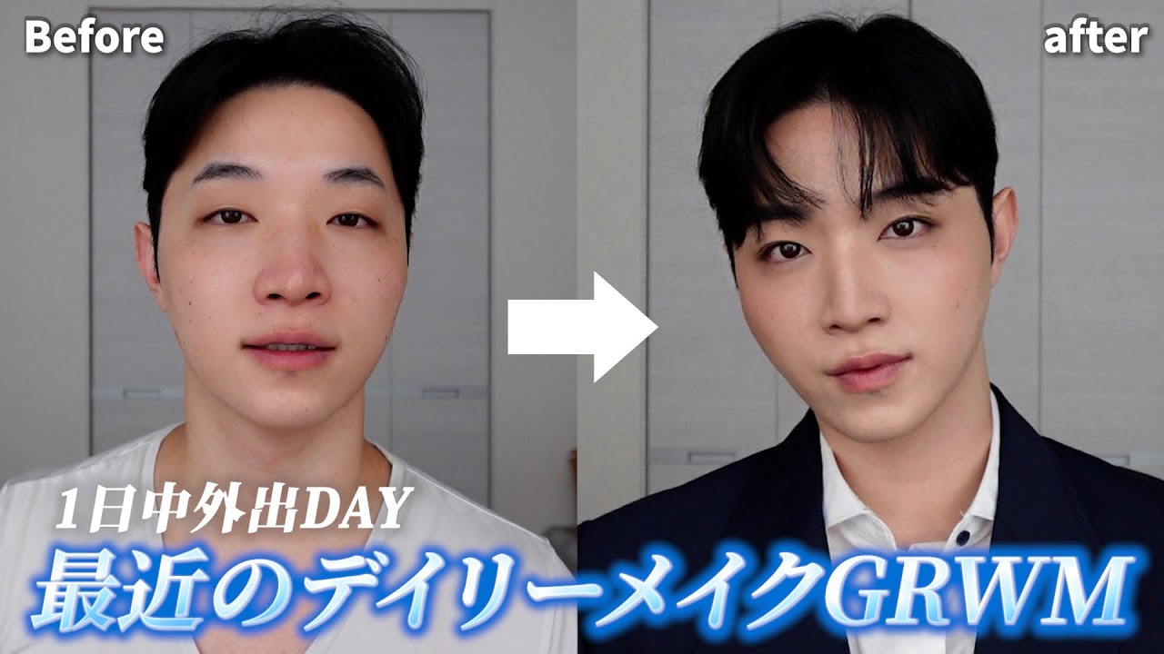 1日中外でも崩れにくい最近のデイリーメイク