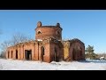 Заброшенные церкви Липецкой области. Преображенская церковь в Донских Избищах