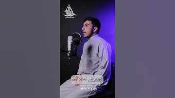 تحبير من سورة ق القارئ عمادالدين أحمد ملكي
