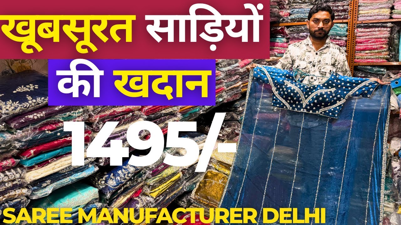 Diwali Special Saree Collection | Saree Manufacturer Chandni Chowk | Handwork Deisgner Sarees