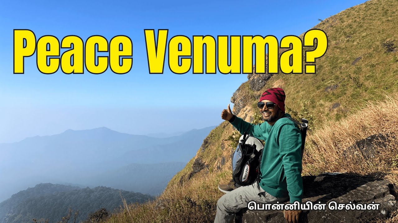 Peace Venuma? | Coorg Cinematic Silence 🌿 | No Talking, Just Music