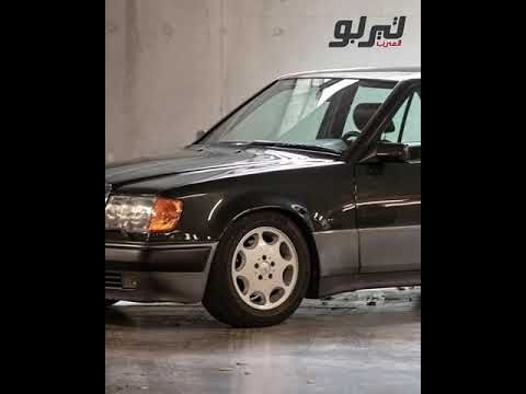 لماذا تصنف السيارة W124 بأنها الأفضل من بين تشكيلة مرسيدس