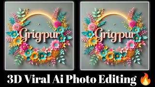 3D Flower Art Ai Photo Create Kaise Kare | Name Art Ai Photo | Bing Image | Tranding Reels Editing 🔥 screenshot 1