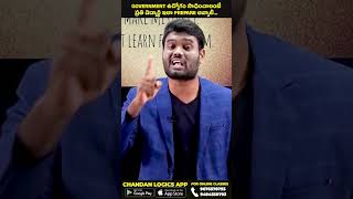 How To Focus On Studies To Crack Any Government Job Best Strategy And Plan To Crack Your Dream Job