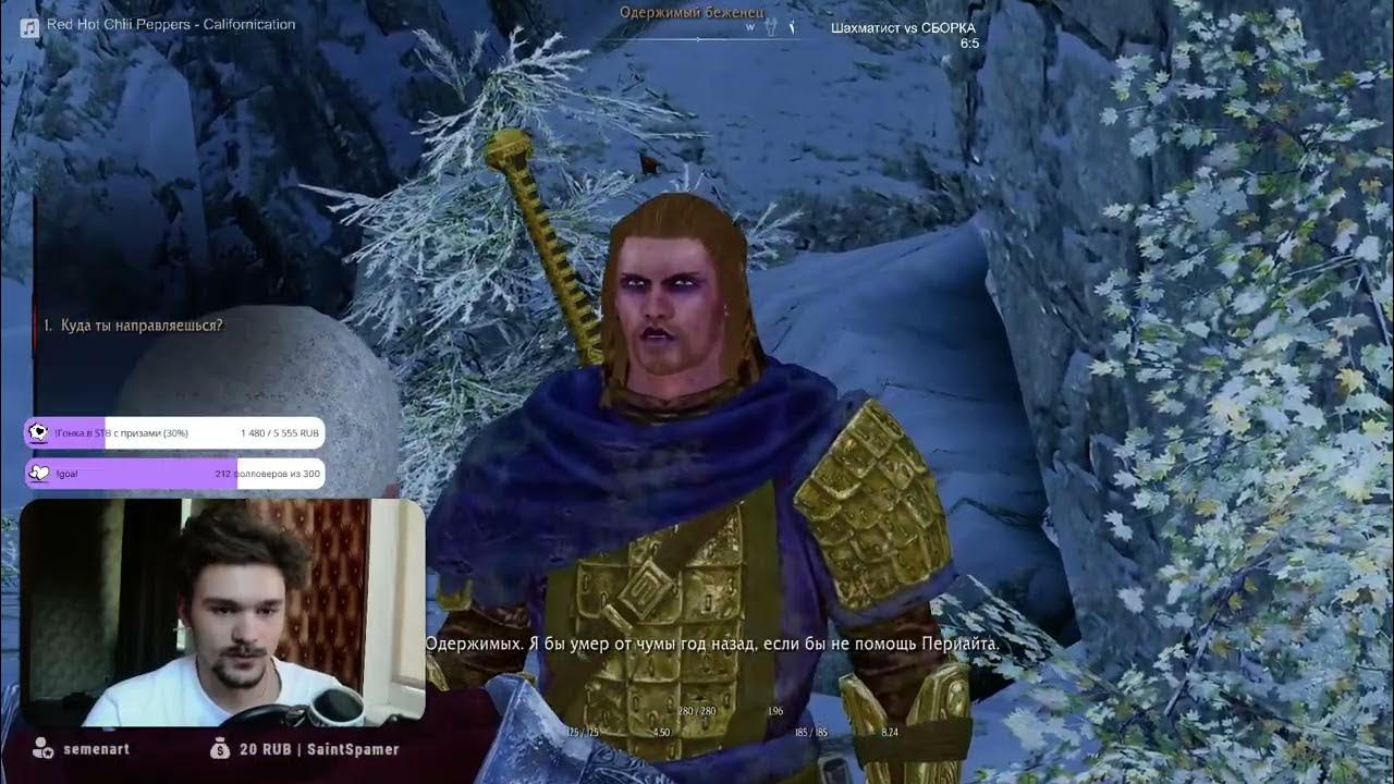 Rfab se x. Skyrim rfab. рфаб. rfab whitestrake. лагерь снегопад скайрим rfab на карте.