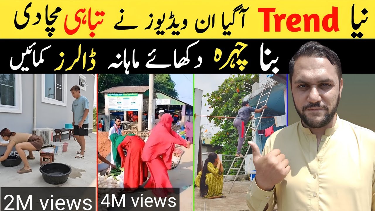 Online Paisay Kmaen 🤑 Asaan Copy Paste Work | YouTube Se Ghar Baithe Earning