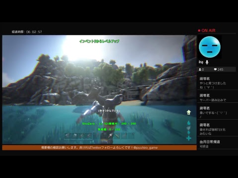 Ps4版 Ark レンタルサーバー開設 Youtube