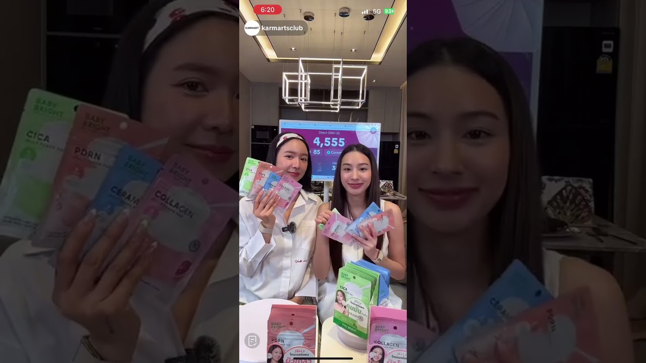 KARMART GL FESTIVAL x ENJOYJUNE X FAYE II TRIO GUYS 2025