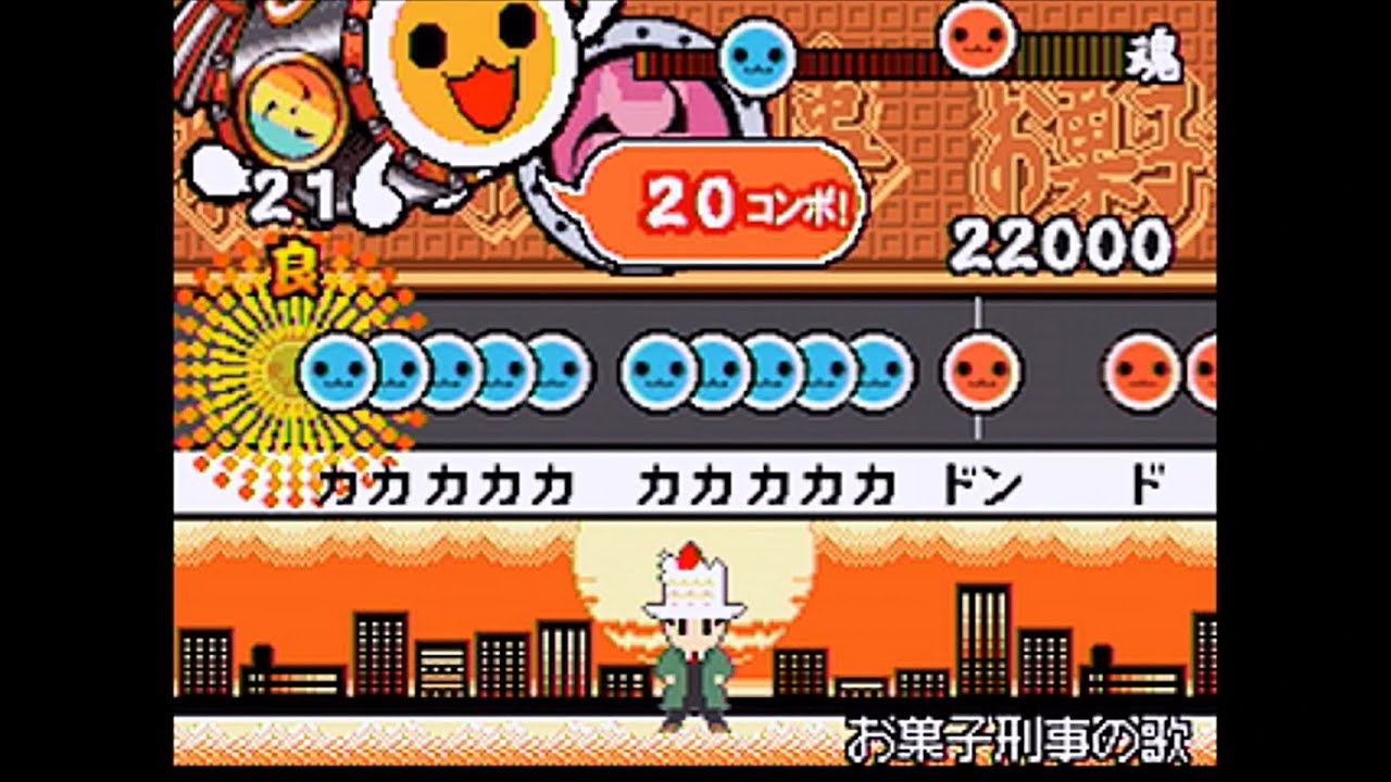 【太鼓の達人DS3】お菓子刑事の歌