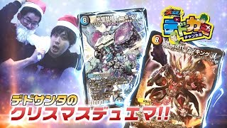 【デュエル・マスターズ】水闇オーパーツ VS 光火カツキングＪｒ．【デュエマ】
