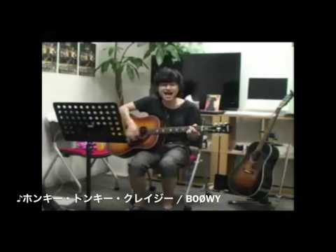 ホンキートンキークレイジー ( BOØWY ) covered by 中島卓偉