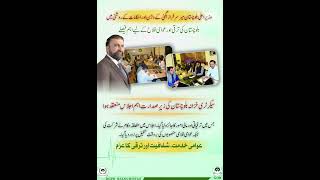 CM Mir Sarfraz Bugti’s Vision: Secretary Finance Chairs High-Level Meeting in Balochistan