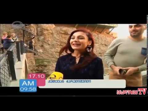 KETI-JERI ქეთი-ჯერი და შოთიკო სიხარულიძე.