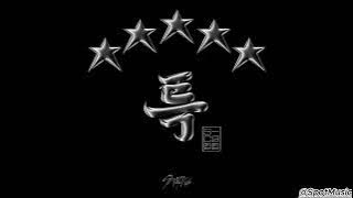 어보자 GET LIT - Stray Kids Audio (Without Ads)