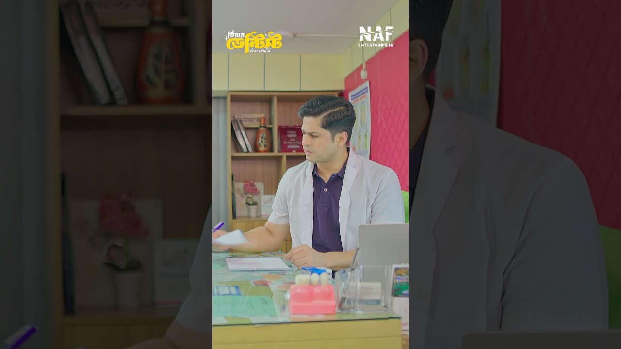 রোগীর আবদার | Niloy Alamgir | Heme | Bangla Natok #Shorts #niloyalamgir #banglanatok #heme