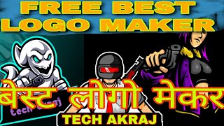 free best logo maker, लोगो मेकर, logo maker, logo maker software screenshot 4