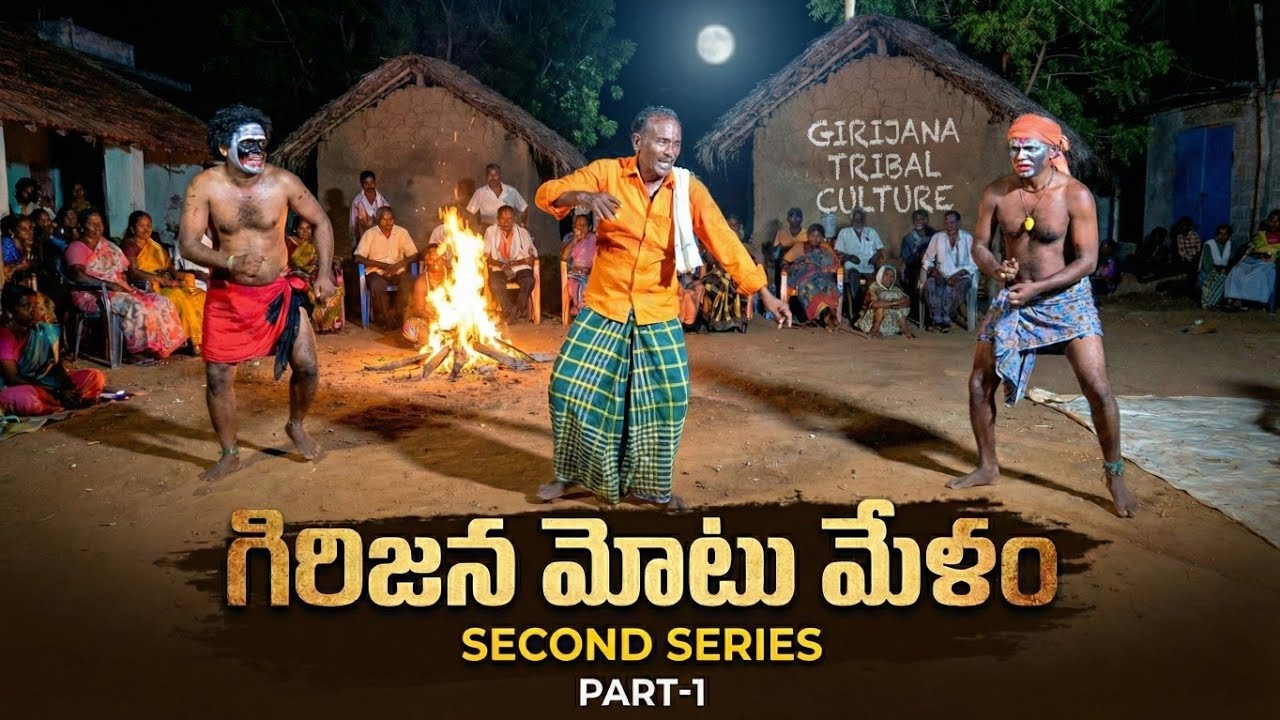 యానాది మేళం (SECOND SERIES) Motu Melam series 2...Part - 1 ( Introduction)
