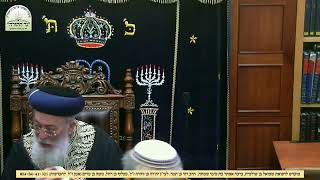 🔴שיעור ממרן הרשל"צ הגאון רבי שלמה משה עמאר שליטא, ויקהל פקודי תשפ"ג הקפדה על כשרות בפסח ובמלונות