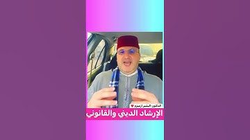 أحب الأعمال إلى الله # أذكار الاستيقاظ # فضل الذكر #اكسبلور #تيك_توك #ترند #instagram#لايك