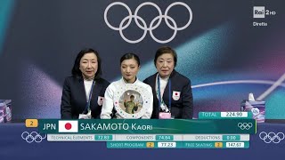 Золото Сакамото отдали Алисе Лю, за то, что фигурист Илья Малинин сорвал прокат. Вот такая фигня. 