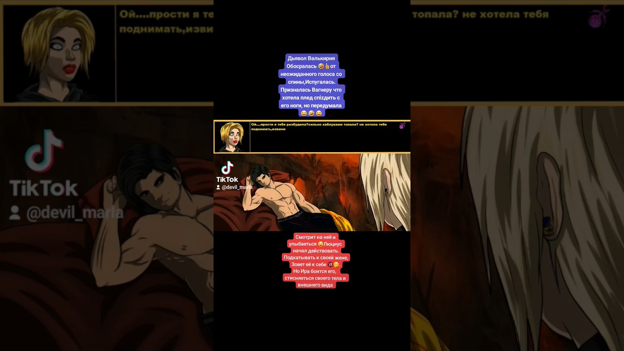 Обосралась 🤭🤣 