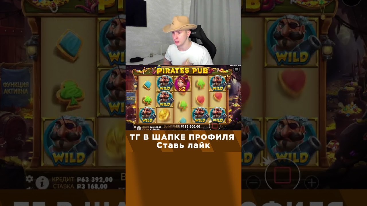 ОГРОМНЫЙ ЗАНОС! 