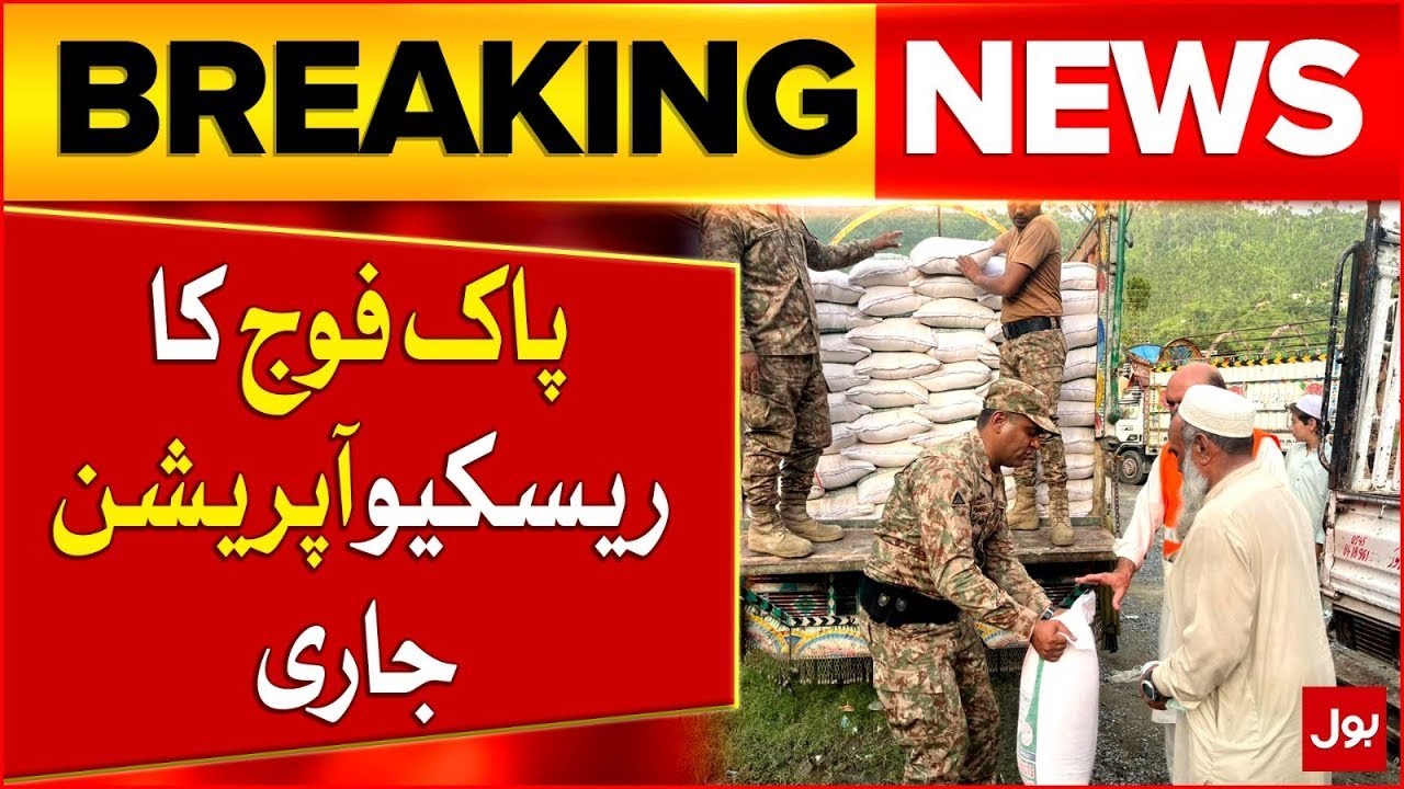 Pak Army Rescue Operation Continue in KPK | KPK Flood | Breaking News