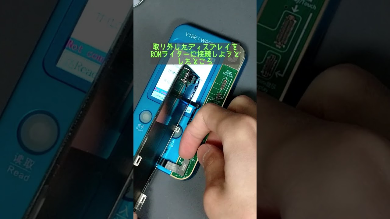 iPhone13 Proが懐中電灯になりました　 #shorts #iphone修理 #smartphone #修理 #解説 #appleとーーーく #ジャンク #スマホ修理