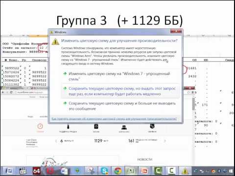 БИЗНЕС В ИНТЕРНЕТ НЕ РАБОТАЕТ-20-08-2015