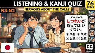 Easy Kanji Listening Test N3-N2 Business Japanese Practice screenshot 4