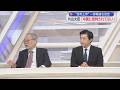 【高橋洋一✖会田卓司】簗大臣辞任！そのウラで「社会的割引率」静岡朝日テレビしか報じない⁉その重要性／G20片山大臣が報道を否定「中国に批判されたことない」／財源論「オールドメディアは“純”を言わない」