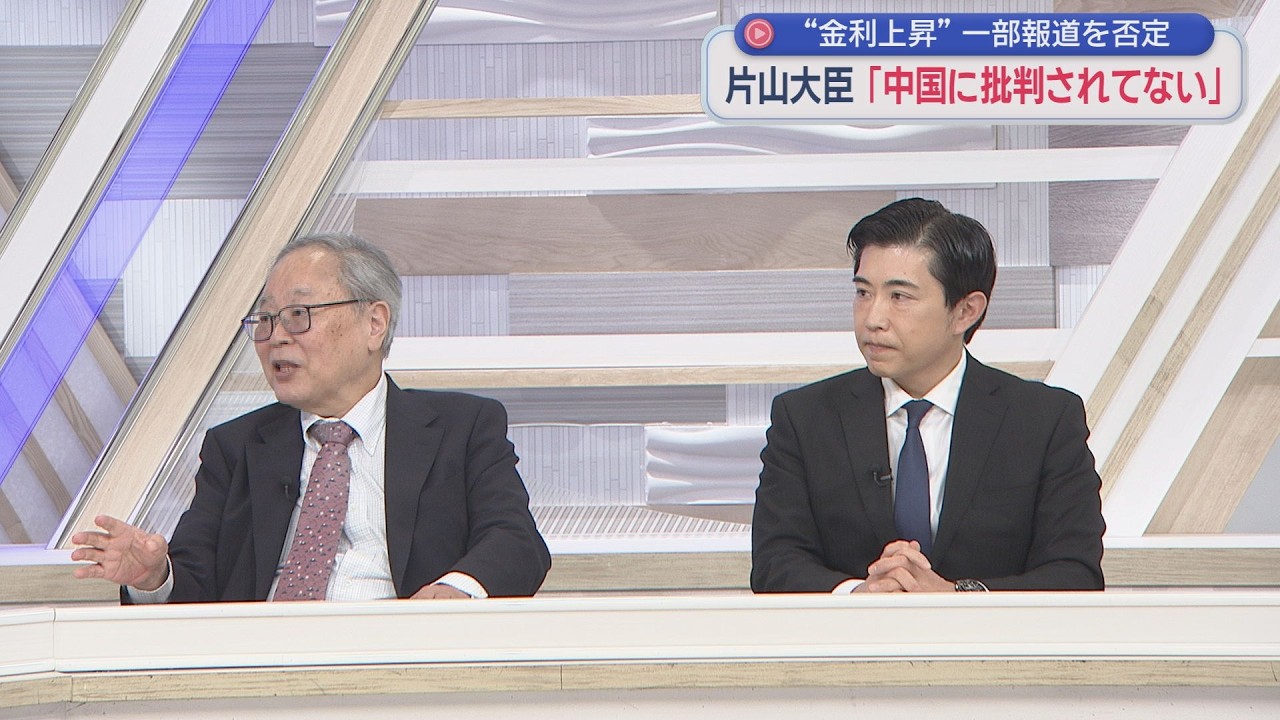 【高橋洋一✖会田卓司】簗大臣辞任！そのウラで「社会的割引率」静岡朝日テレビしか報じない⁉その重要性／G20片山大臣が報道を否定「中国に批判されたことない」／財源論「オールドメディアは“純”を言わない」