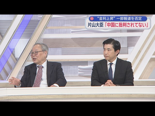 【高橋洋一✖会田卓司】簗大臣辞任！そのウラで「社会的割引率」静岡朝日テレビしか報じない⁉その重要性／G20片山大臣が報道を否定「中国に批判されたことない」／財源論「オールドメディアは“純”を言わない」