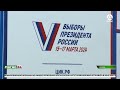 В Избиркоме Ингушетии прошла жеребьевка бесплатного эфирного времени