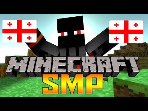 Minecraft  SMP ქართულად!! მოით შემოდით! :)